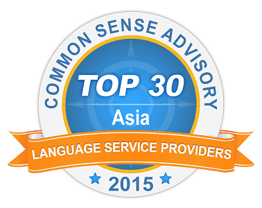 EQHO maintains CSA Asian Top 20 localization company ranking, reaffirming its position as a World-Class LSP